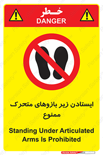 robots , prohibited , توقف , اهرم , جرثقیل , 