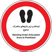robots , prohibited , توقف , اهرم , جرثقیل , 