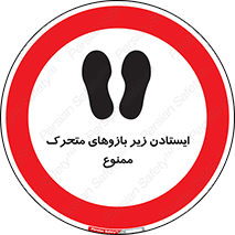 robots , prohibited , توقف , اهرم , جرثقیل , 