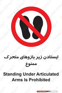 robots , prohibited , توقف , اهرم , جرثقیل , 
