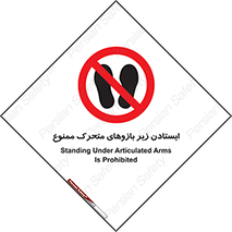robots , prohibited , توقف , اهرم , جرثقیل , 