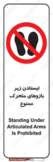 robots , prohibited , توقف , اهرم , جرثقیل , 