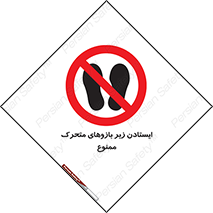 robots , prohibited , توقف , اهرم , جرثقیل , 