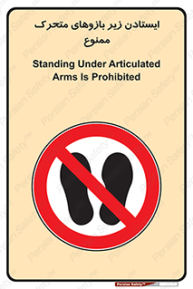 robots , prohibited , توقف , اهرم , جرثقیل , 