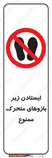 robots , prohibited , توقف , اهرم , جرثقیل , 