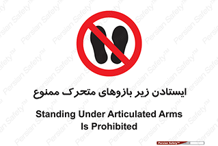 robots , prohibited , توقف , اهرم , جرثقیل , 