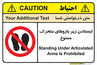 robots , prohibited , توقف , اهرم , جرثقیل , 