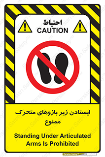 robots , prohibited , توقف , اهرم , جرثقیل , 