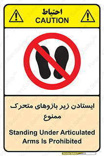 robots , prohibited , توقف , اهرم , جرثقیل , 