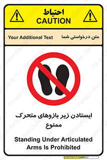 robots , prohibited , توقف , اهرم , جرثقیل , 