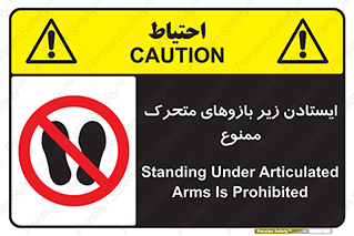 robots , prohibited , توقف , اهرم , جرثقیل , 