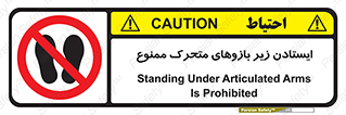 robots , prohibited , توقف , اهرم , جرثقیل , 