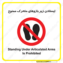 robots , prohibited , توقف , اهرم , جرثقیل , 