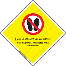 robots , prohibited , توقف , اهرم , جرثقیل , 