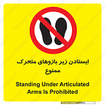 robots , prohibited , توقف , اهرم , جرثقیل , 