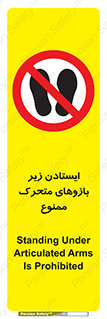 robots , prohibited , توقف , اهرم , جرثقیل , 