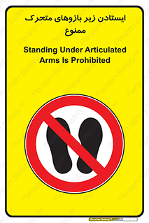 robots , prohibited , توقف , اهرم , جرثقیل , 