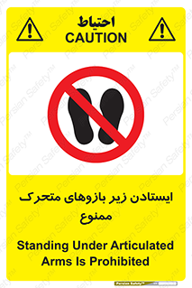 robots , prohibited , توقف , اهرم , جرثقیل , 