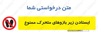 robots , prohibited , توقف , اهرم , جرثقیل , 