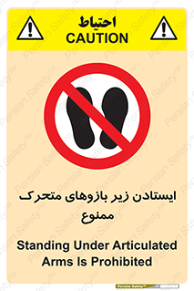robots , prohibited , توقف , اهرم , جرثقیل , 
