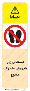 robots , prohibited , توقف , اهرم , جرثقیل , 