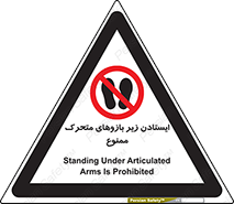 robots , prohibited , توقف , اهرم , جرثقیل , 