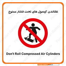 cylinder , pressure , forbidden , سیلندر , پرفشار , چرخاندن , 