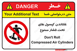 cylinder , pressure , forbidden , سیلندر , پرفشار , چرخاندن , 