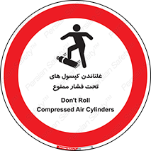 cylinder , pressure , forbidden , سیلندر , پرفشار , چرخاندن , 
