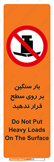 don’t , area , وسایل , وزن , سطوح , نگذارید , ممنوع , 
