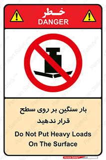 don’t , area , وسایل , وزن , سطوح , نگذارید , ممنوع , 