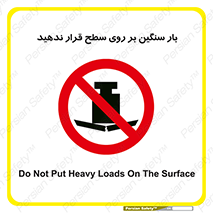 don’t , area , وسایل , وزن , سطوح , نگذارید , ممنوع , 
