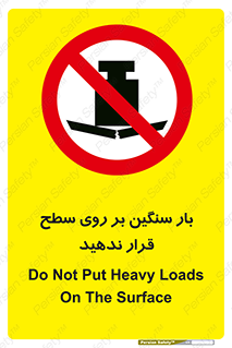 don’t , area , وسایل , وزن , سطوح , نگذارید , ممنوع , 