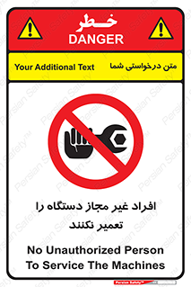 don’t , allow , people , permission , بدون مجوز , بازسازی , بررسی , ممنوع , 