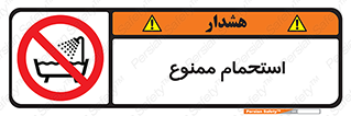 shower , forbidden , حمام , دوش , 