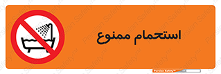 shower , forbidden , حمام , دوش , 