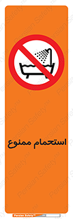 shower , forbidden , حمام , دوش , 