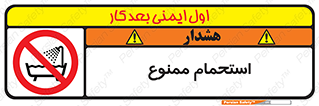 shower , forbidden , حمام , دوش , 