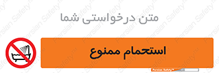 shower , forbidden , حمام , دوش , 