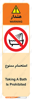 shower , forbidden , حمام , دوش , 