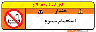 shower , forbidden , حمام , دوش , 