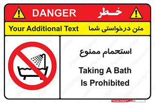 shower , forbidden , حمام , دوش , 