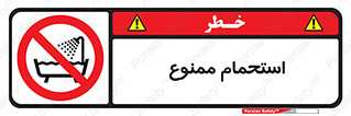 shower , forbidden , حمام , دوش , 
