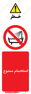 shower , forbidden , حمام , دوش , 