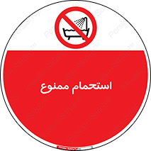 shower , forbidden , حمام , دوش , 