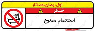 shower , forbidden , حمام , دوش , 