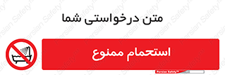 shower , forbidden , حمام , دوش , 