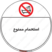 shower , forbidden , حمام , دوش , 