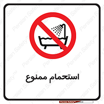 shower , forbidden , حمام , دوش , 