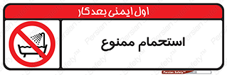 shower , forbidden , حمام , دوش , 